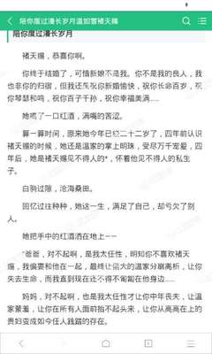 在菲律宾打工护照为什么会被拉黑呢，黑名单后还可以回国吗？